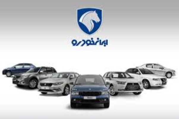 ثبت‌نام ایران خودرو خارج از ساعت اداری هم در جریان است