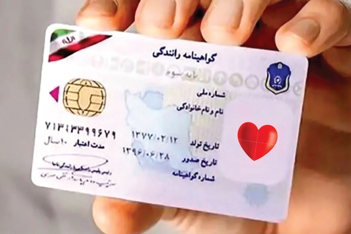 نگاهی به هزینه دریافت گواهینامه در ۵ سال گذشته