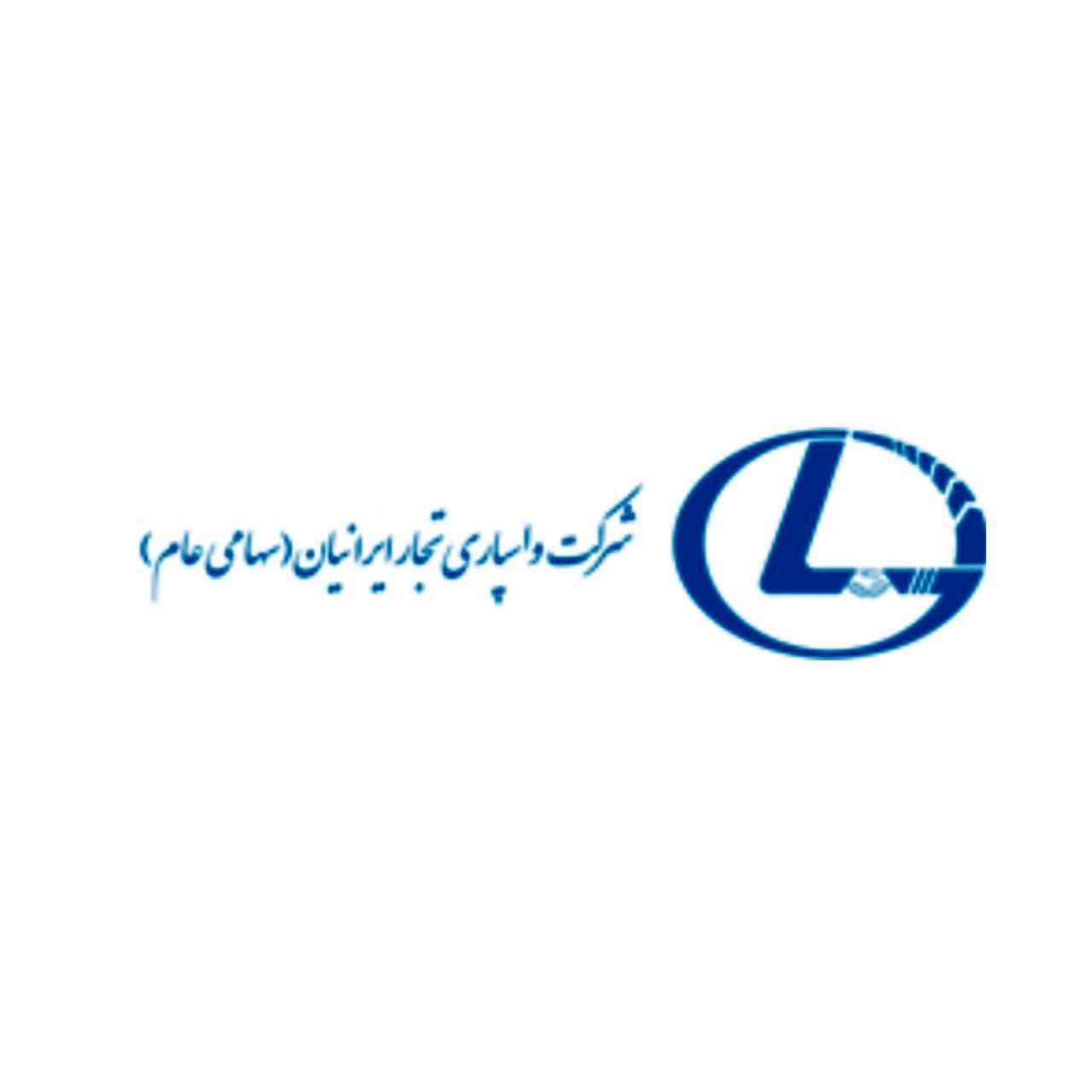هیات مدیره واسپاری تجار ایرانیان به افزایش سرمایه چراغ سبز نشان داد