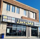 فرهان دیزل کلاهبرداری کرد