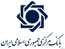 شرکت های لیزینگ دارای مجوز بانک مرکزی – خرداد ۱۴۰۴
